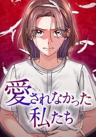 訳アリ貴公子に沼ってしまった令嬢ですが、いけないですか